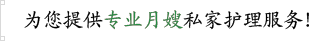应城市君子行职业培训学校